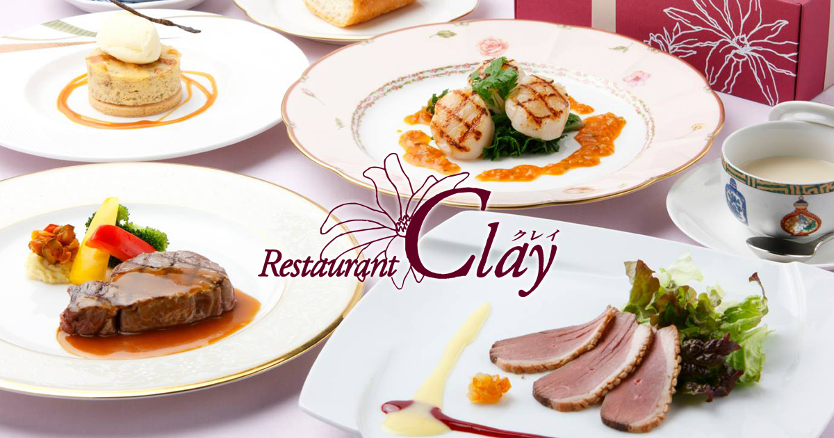 Restaurant Clay